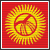 Киргизия до 23