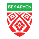 Беларусь до 18